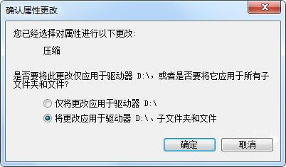 win7系统中文件名变成蓝色是什么问题 电脑技术 第3张