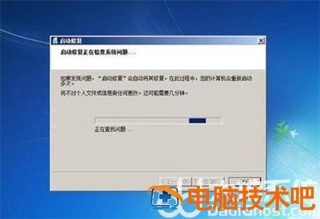 华硕win7进不了系统怎么办 华硕电脑装win7后进不了系统 系统教程 第5张