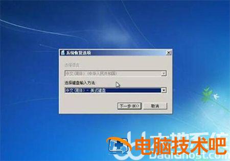 华硕win7进不了系统怎么办 华硕电脑装win7后进不了系统 系统教程 第2张