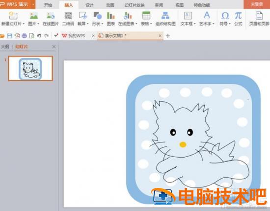 PPT怎么画一个可爱的小猫 ppt小猫图片 软件办公 第5张