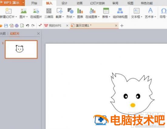 PPT怎么画一个可爱的小猫 ppt小猫图片 软件办公 第2张