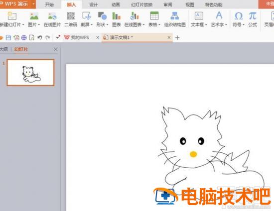 PPT怎么画一个可爱的小猫 ppt小猫图片 软件办公 第3张