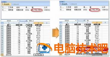 利用“监视窗口”快速查看Excel数据的方法 excel监视窗口有什么用 软件办公 第5张