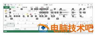 Office2013中Alt快捷键怎么用 office ctrl快捷键大全 软件办公 第2张