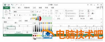 Office2013中Alt快捷键怎么用 office ctrl快捷键大全 软件办公 第3张