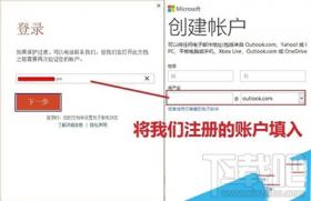 Office2013怎么使用联机演示文档 允许office下载联机内容 软件办公 第3张