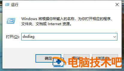 联想win10怎么看电脑配置 联想win10怎么查看电脑配置 系统教程 第2张