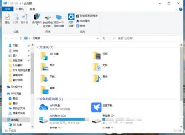 联想win10怎么看电脑配置 联想win10怎么查看电脑配置 系统教程 第4张