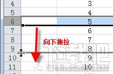 使用频率高到的4个excel小技巧 软件办公 第2张