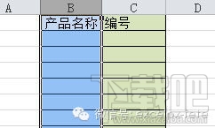 使用频率高到的4个excel小技巧 软件办公 第6张