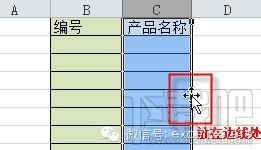 使用频率高到的4个excel小技巧 软件办公 第4张