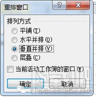 使用频率高到的4个excel小技巧 软件办公 第10张