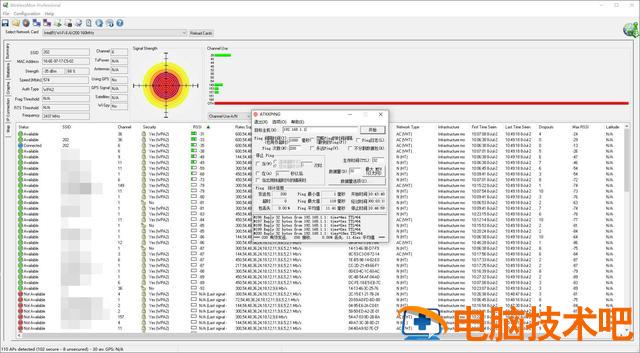 win7bios设置网卡 BIOS设置网卡 系统教程 第31张