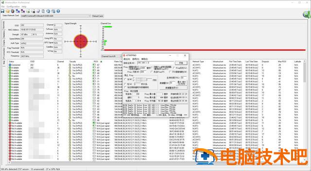 win7bios设置网卡 BIOS设置网卡 系统教程 第28张