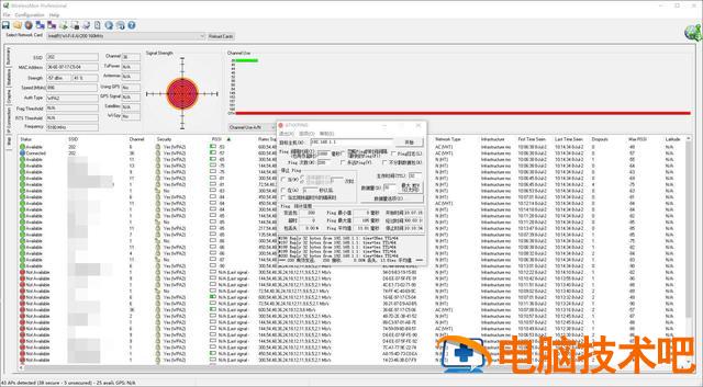 win7bios设置网卡 BIOS设置网卡 系统教程 第35张