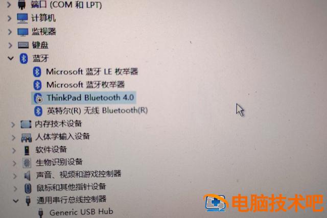 win7bios设置网卡 BIOS设置网卡 系统教程 第23张