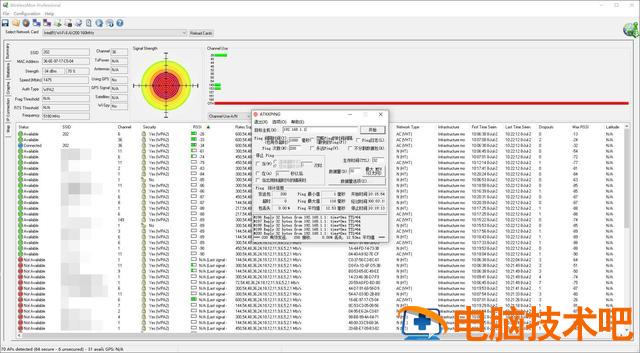 win7bios设置网卡 BIOS设置网卡 系统教程 第34张