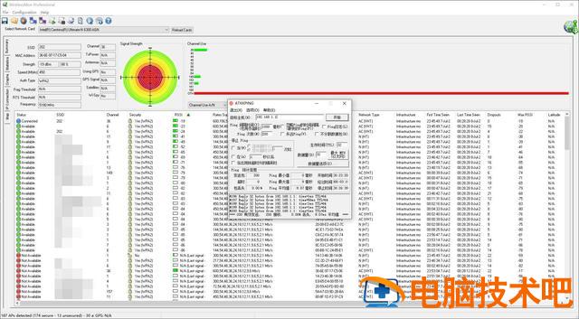 win7bios设置网卡 BIOS设置网卡 系统教程 第29张