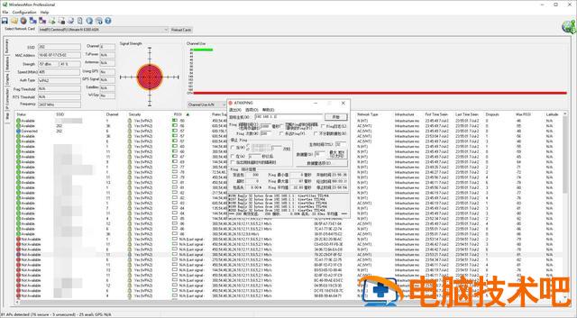 win7bios设置网卡 BIOS设置网卡 系统教程 第27张