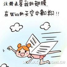 win10升级后网络变慢 win10升级后运行很慢是什么原因 系统教程 第2张