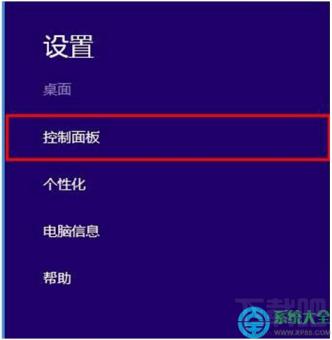 Win8系统点击超链接地址没有反应怎么解决 软件办公 第2张