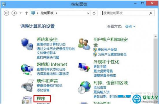 Win8系统点击超链接地址没有反应怎么解决 软件办公 第3张