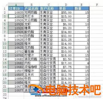 填充Excel表中上方非空单元格数据的方法 软件办公 第7张