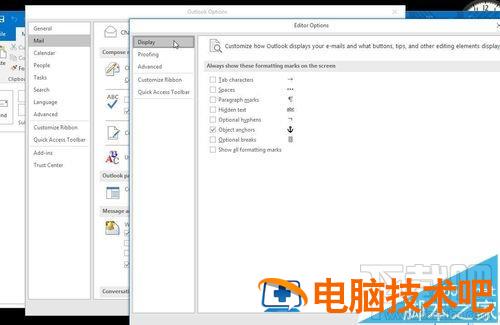 outlook2013邮件中怎么删除回车符号 outlook邮箱签名怎么去掉回车符号 软件办公 第4张