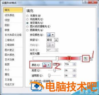 excel表格中怎么绘制一个漂亮的心形图 excel表格制作心形 软件办公 第7张