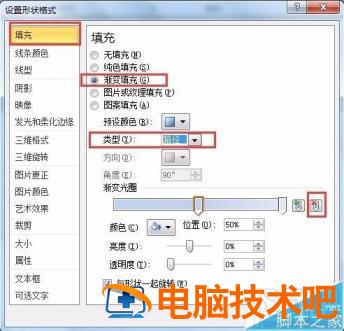 excel表格中怎么绘制一个漂亮的心形图 excel表格制作心形 软件办公 第5张