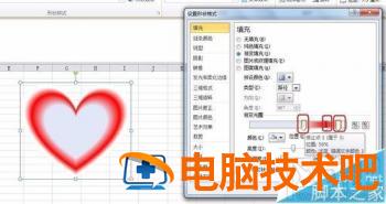 excel表格中怎么绘制一个漂亮的心形图 excel表格制作心形 软件办公 第8张