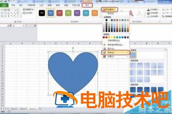 excel表格中怎么绘制一个漂亮的心形图 excel表格制作心形 软件办公 第4张