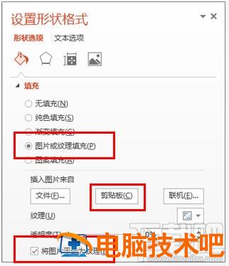 用PPT中的表格工具模仿优秀的网页设计 ppt表格工具设计和布局 软件办公 第6张