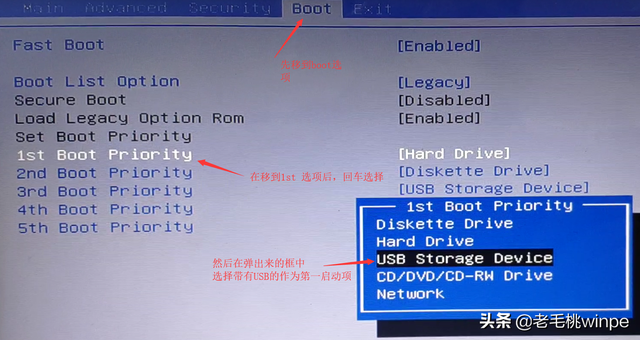 怎么做老桃毛系统u盘 制作老桃毛u盘 系统教程 第6张