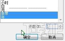 Excel2007如何分离数据 excel里怎么分离数据 软件办公 第7张