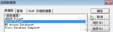 Excel2007如何分离数据 excel里怎么分离数据 软件办公 第2张