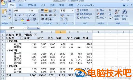 Excel2007如何分离数据 excel里怎么分离数据 软件办公 第8张