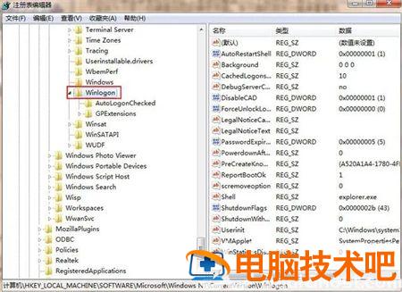 联想win7开机黑屏只有鼠标怎么办 联想电脑开机就黑屏只有鼠标 系统教程 第4张