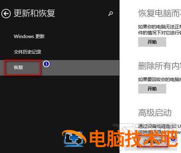 win8.1进入dos的步骤 win7怎样进入dos界面 软件办公 第2张