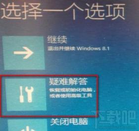 win8.1进入dos的步骤 win7怎样进入dos界面 软件办公 第3张