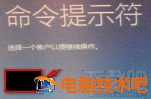 win8.1进入dos的步骤 win7怎样进入dos界面 软件办公 第6张