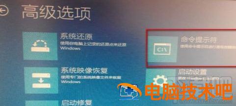 win8.1进入dos的步骤 win7怎样进入dos界面 软件办公 第5张