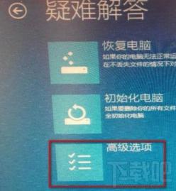 win8.1进入dos的步骤 win7怎样进入dos界面 软件办公 第4张