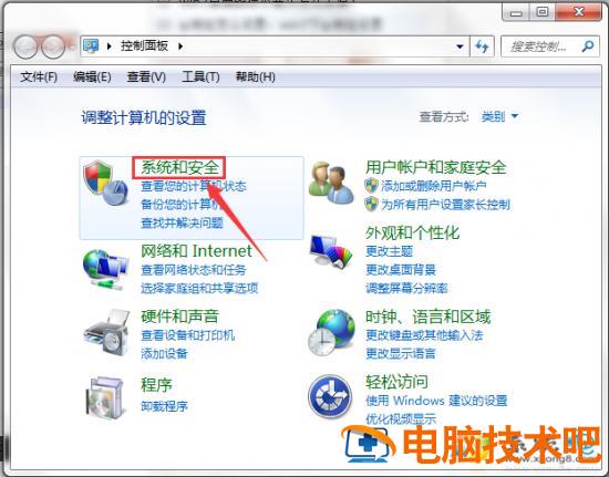 “Windows windows7旗舰版 电脑技术 第2张