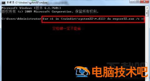 Win7电脑网页上所有二级链接打不开怎么办 电脑网页打不开二级网页 软件办公 第4张