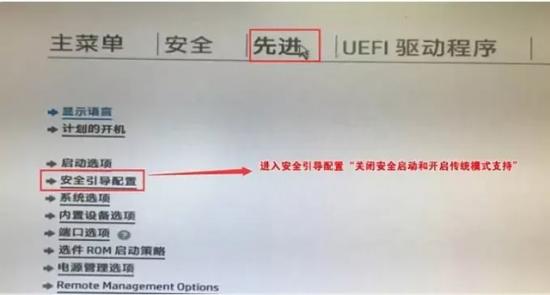 制作u盘选择哪个启动 制作启动u盘选项 系统教程 第2张