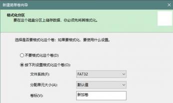 启动盘格式化还能当启动盘 启动盘格式化以后还是启动盘吗 系统教程 第6张