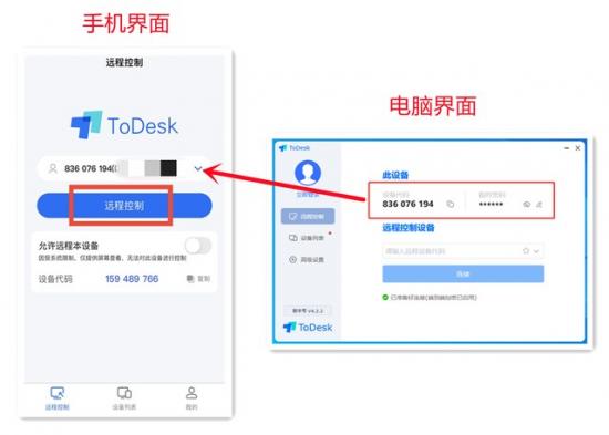 如何iso文件怎么打开软件 iso文件怎么打开手机软件 系统教程 第5张