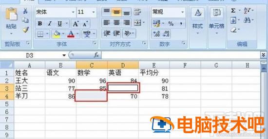 Excel2007如何定位空白格 excel如何定位空行 软件办公 第3张