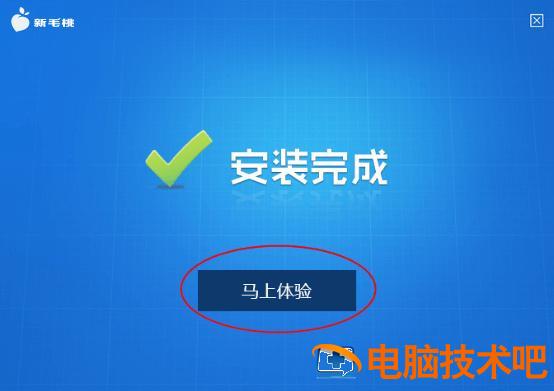 怎样安装u盘硬件 硬装版系统如何用U盘安装 系统教程 第4张